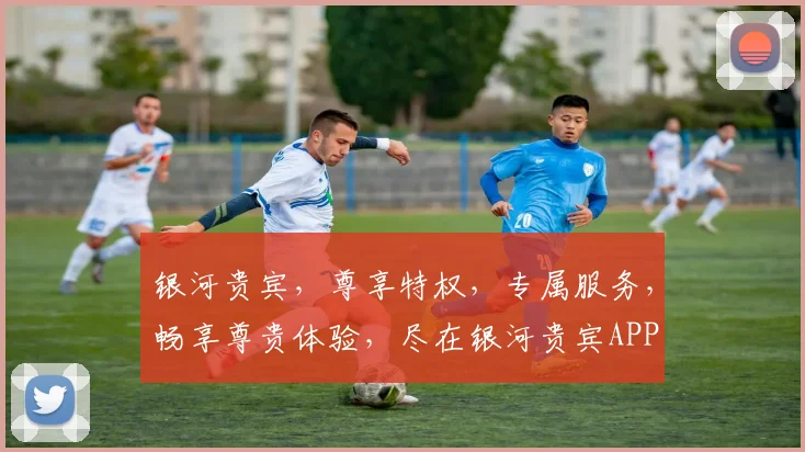 银河贵宾，尊享特权，专属服务，畅享尊贵体验，尽在银河贵宾APP
